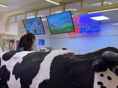 -红星前进面包牛奶公司(君太店)