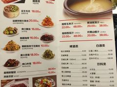 菜单-丰茂烤串(金泉美食宫店)