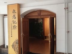-旅顺博物馆