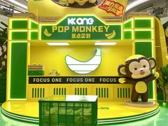 -KK ONE(京基滨河时代店)