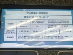 -冰纷万象滑冰场(南山万象天地店)