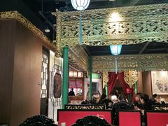 -锦府盐帮·侯宅(五棵松万达店)