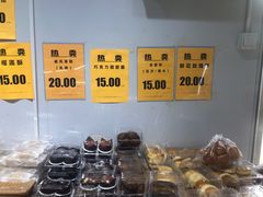 -幸福蛋糕坊(金顶街店)
