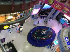 -天山海世界