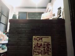 -二楼南书房