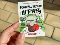 -UNIUNI(凯瑟琳广场店)