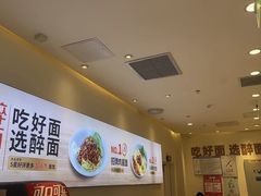 -醉面(西铁营万达店)