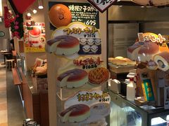 -瑞可爷爷的店(难波本店)
