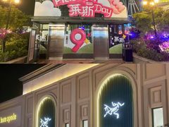 -百联奥特莱斯广场(南京店)