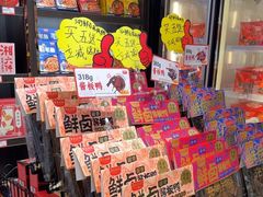 -黑色经典臭豆腐·湖南特产(坡子街特产局店)