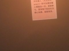 -宽窄巷子(米兰中央火车站店)