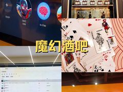 -满纷轰趴·生日聚会·公司团建·城市系列(前海店)