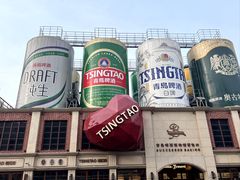 -青岛啤酒博物馆