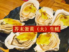 -烧蠔帮·湛江生蚝(工农店)