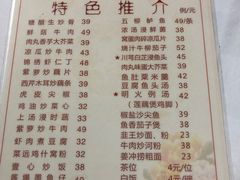 菜单-文记壹心鸡(宝华路店)