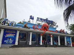 -北海市海滨公园