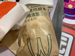 -麦当劳(国际社区店)