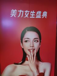 -Yestar艺星医疗美容医院