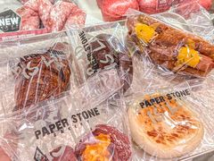 -PAPER STONE BAKERY(天环店)