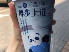 醉不上道-茶百道(宜昌万达店)