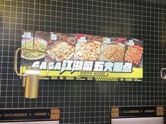 -嘎嘎鸭脑壳(金沙店)