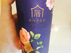 -厝内小眷村(吴江万宝店)