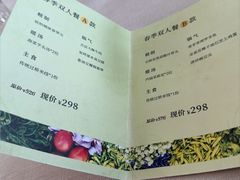 -云腾食府·云南菜
