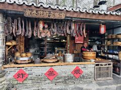 -青城甲(青城山店)