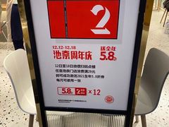 -池奈·咖喱蛋包饭(熙地港店)