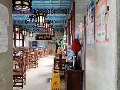 大堂-四条包子(古城街店)
