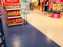 -TOYSRUS玩具反斗城(上海万象城店)