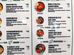 菜单-CALIFORKS加州叉子轻食(朝阳门店)