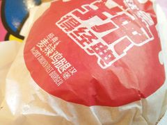麦辣鸡腿堡-麦当劳(浦珠路得来速店)