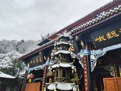 -青城山