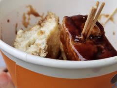 -七宝老街臭豆腐
