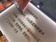-东门口·新式老北京火锅(河西龙湖天街店)