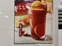 -好好滋味茶餐厅
