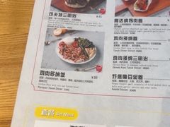 -清真餐厅·回乡麦客