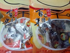 -真正老陆稿荐(太康新村店)