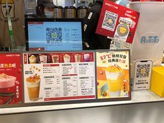 -7分甜(苏州中心店)