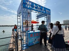 -日照世帆赛基地
