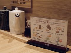 -和幸(温江新光天地店)