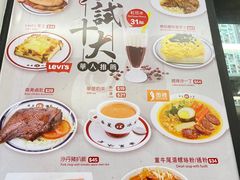 -華人 華星冰室(氹仔 店)