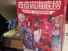 -海底捞火锅(崇文门新世界百货店)