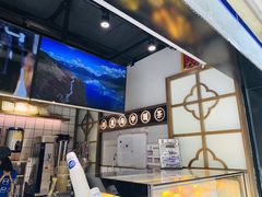 -茶百道(新城市广场店)