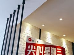 -必胜客(积水潭店)