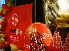 -今日牛事潮汕鲜牛肉火锅(瑞金店)