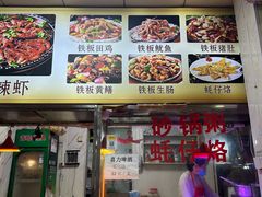 -潮汕长发番薯粥砂锅粥