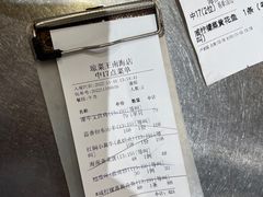 -琼菜王(南海店)