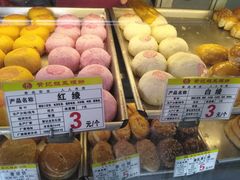 -赞记龙凤礼饼(宝源路店)